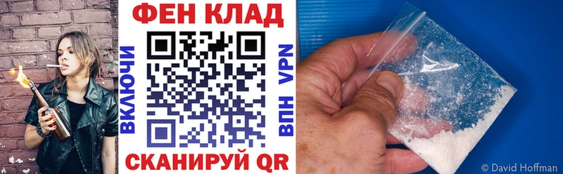 Amphetamine Розовый Боготол