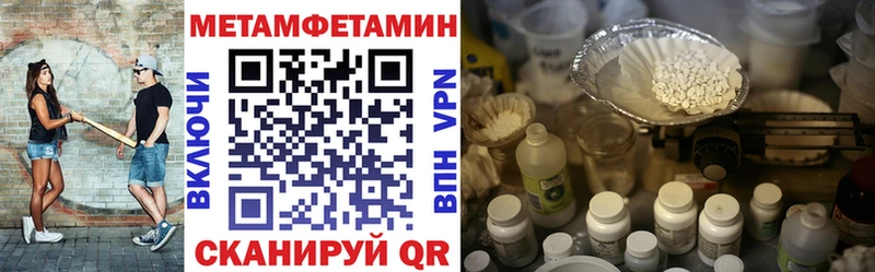 хочу наркоту Боготол Амфетамин Premium