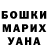ГЕРОИН хмурый alla breslav