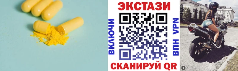 ЭКСТАЗИ DUBAI  Боготол 