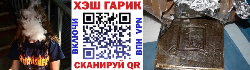 закладки OMG сайт ГАШИШ VHQ Боготол