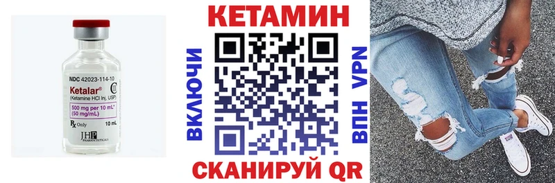 КЕТАМИН ketamine  mega tor  Боготол 