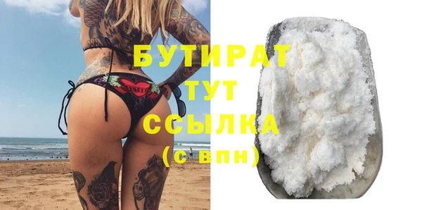Альфа ПВП Балабаново