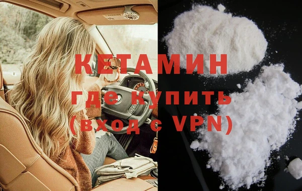 эйфоретик Балахна