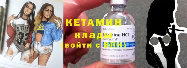 эйфоретик Балахна