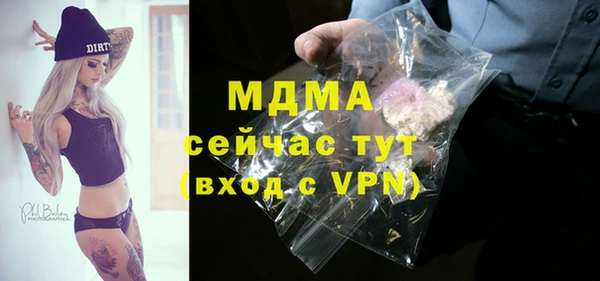 хмурый Армянск