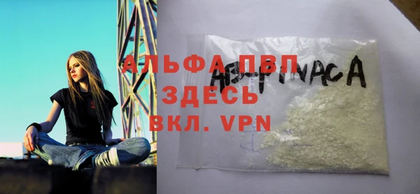 Альфа ПВП Балабаново