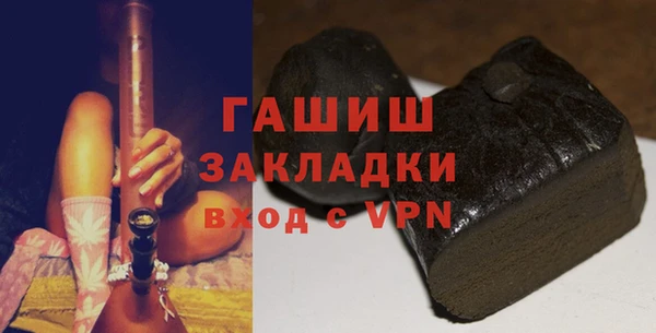 эйфоретик Балахна