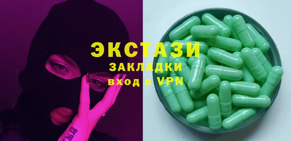 эйфоретик Балахна