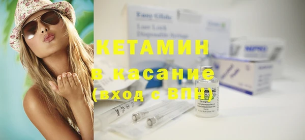 эйфоретик Балахна