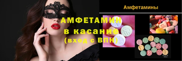 эйфоретик Балахна