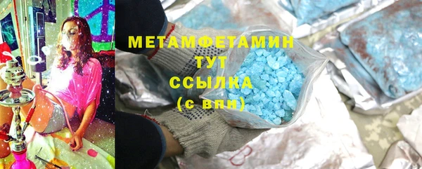 мескалин Баксан