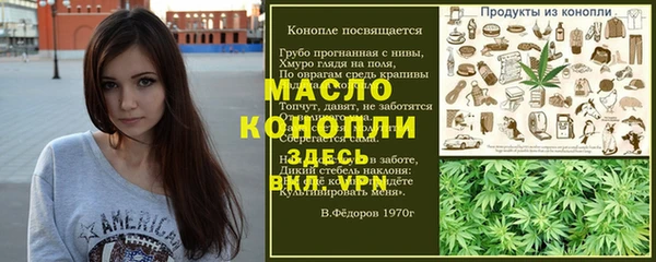 эйфоретик Балахна