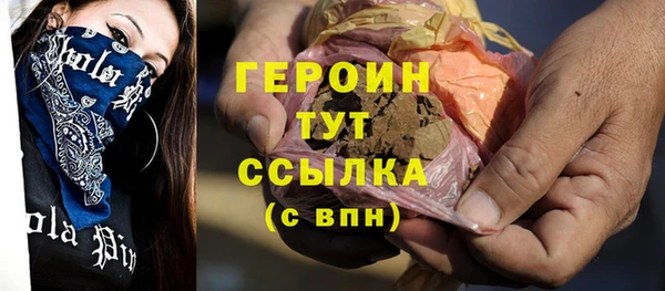 эйфоретик Балахна