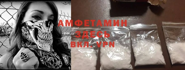 Альфа ПВП Балабаново