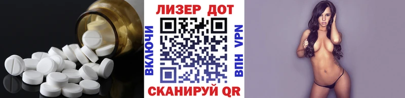 Лсд 25 экстази кислота  Боготол 