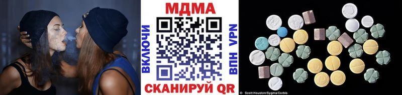 МДМА Molly  где купить наркоту  ссылка на мегу   Боготол 