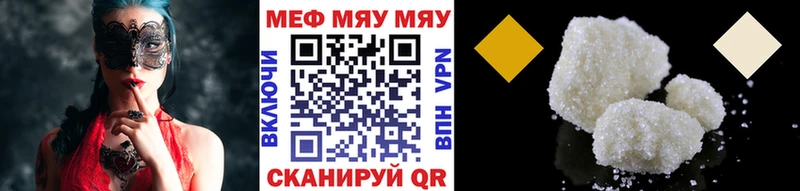 купить наркоту  Боготол  МЕФ мука 