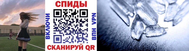 МЕТАМФЕТАМИН Декстрометамфетамин 99.9% ссылка на мегу как войти Боготол