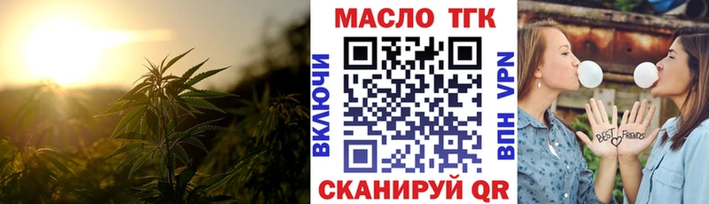хочу наркоту Боготол ТГК концентрат